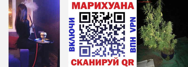 Купить закладку Красавино ГАШ Cocaine Alpha-PVP Марихуана Мефедрон