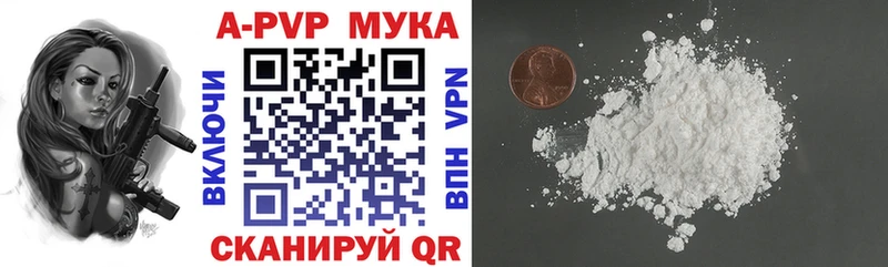 где найти наркотики  Красавино  Alpha PVP крисы CK 