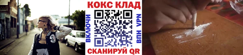 Cocaine 98%  Красавино 