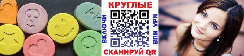 закладки  Красавино  Экстази 99% 