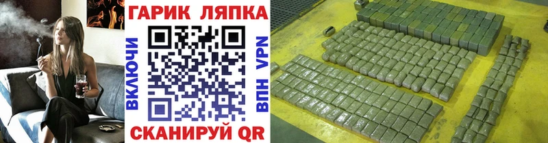 продажа наркотиков  Красавино  ГАШ Изолятор 