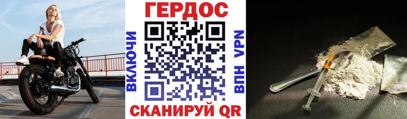 shop как зайти  Красавино  Героин афганец  закладки  MEGA вход 