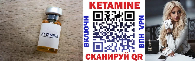 Кетамин ketamine Красавино