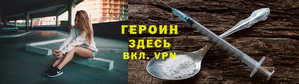 мефедрон Ижевск
