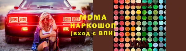 первитин Кодинск