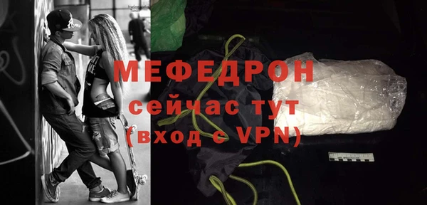 первитин Кодинск