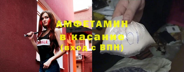 2c-b Барнаул