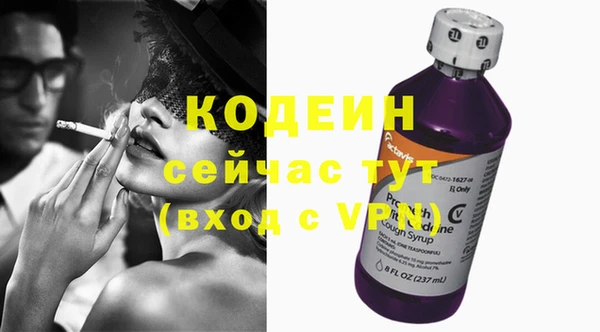 стафф Козловка