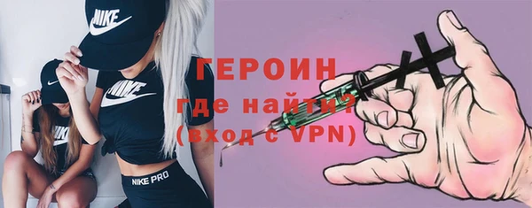 стафф Козловка