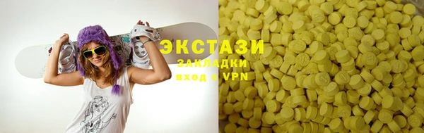 соль курить ск Корсаков