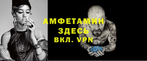 первитин Кодинск