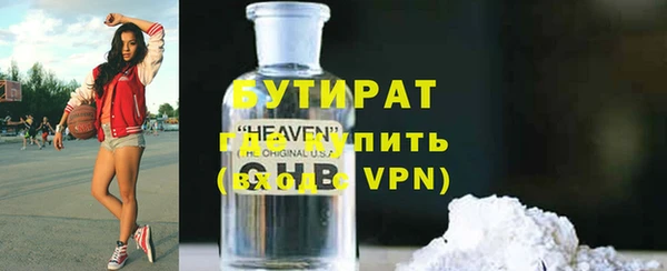 стафф Козловка