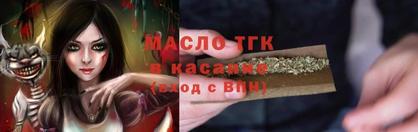первитин Кодинск
