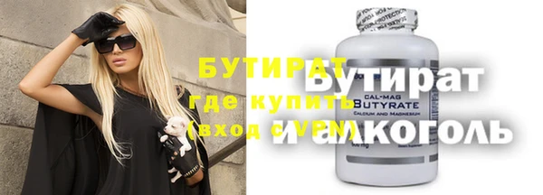 кристаллы Костерёво
