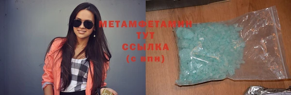 первитин Кодинск