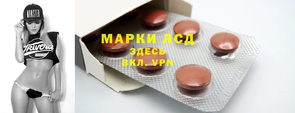 первитин Кодинск