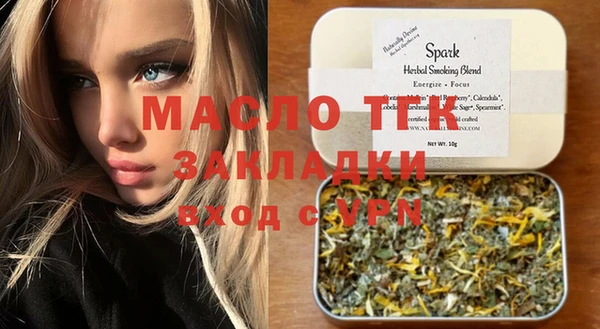 а пвп мука Кинешма