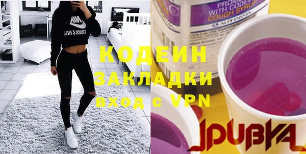 стафф Козловка