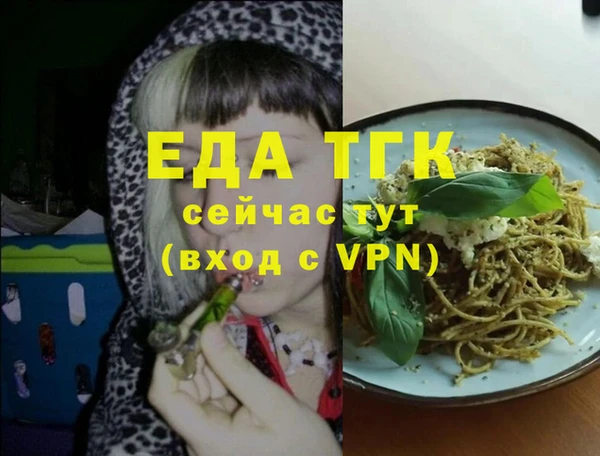 стафф Козловка