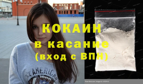 первитин Кодинск