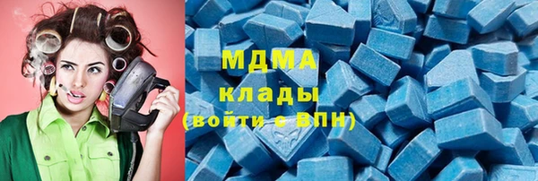 стафф Козловка