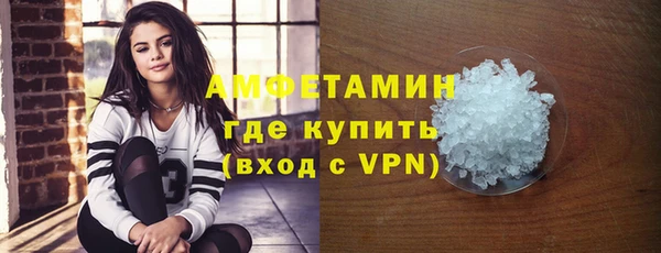 стафф Козловка