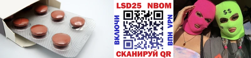 Лсд 25 экстази ecstasy  Красавино 