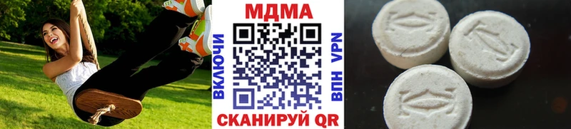 МДМА кристаллы  Красавино 