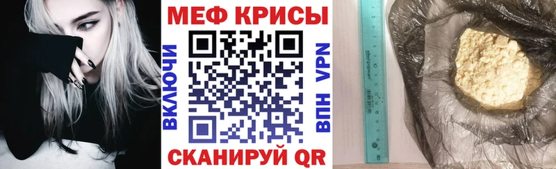 купить наркотик  Красавино  МЯУ-МЯУ 4 MMC 