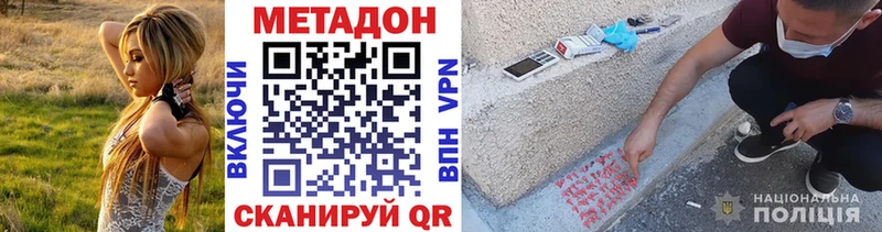 kraken маркетплейс  закладка  Красавино  Метадон methadone 