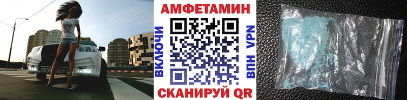 МЕТАМФЕТАМИН Methamphetamine это какой сайт Красавино